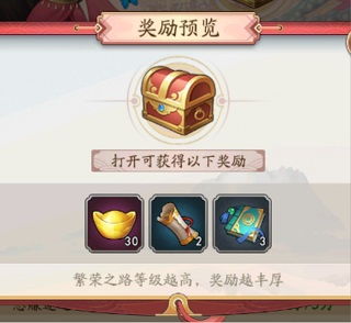 大东家门客赏赐攻略：深度解析独特奖励方法