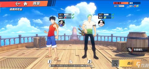 航海王热血航线贝雷帽训练攻略：高效提升战力新秘籍