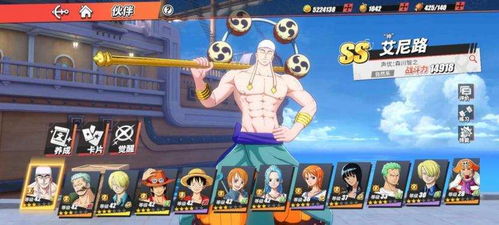 航海王热血航线人物重塑攻略：全新重塑技巧深度解析