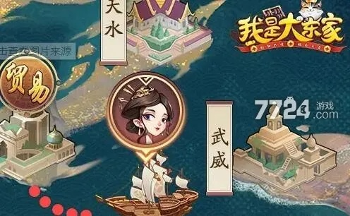 大东家VIP经验查询攻略，快速掌握查看技巧！