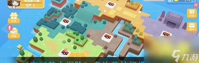 宝可梦大探险技能石搭配攻略：高效升级新技巧解析