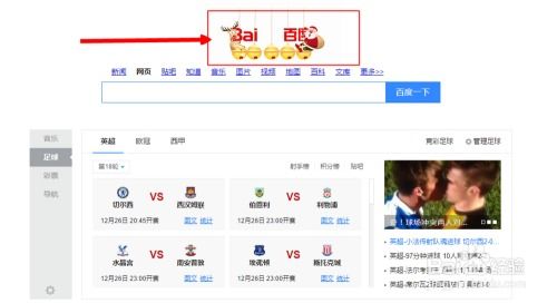百度游戏排行榜可信吗？2025年3个玩家必懂潜规则+冷门选游技巧