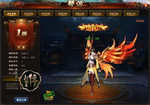 2025人气仙侠网游怎么选?这3款隐藏黑马竟比热门更上头? 2025人气仙侠网游怎么选?这3款隐藏黑马竟比热门更上头?