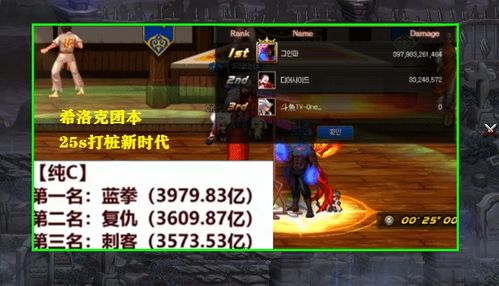 韩国第一格斗网游真的碾压国产？2025年实测3款顶流作品后我发现了真相