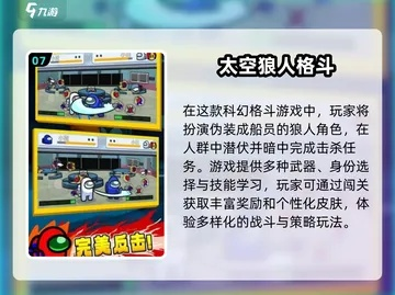 2025网络游戏高玩私藏，冷门上分机制真的能让你碾压路人局？
