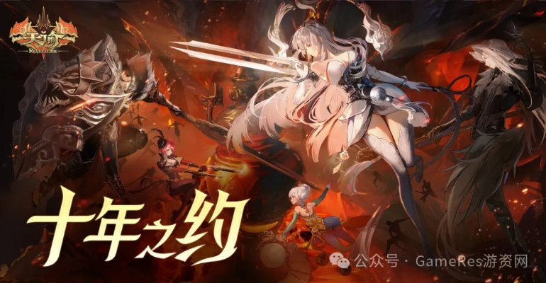 2025必玩网游推荐，不肝不氪还上头的5款神作，错过等一年？