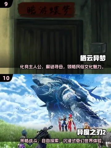 客户端网游真的没落了？2025年硬核玩家私藏的3款冷门神作+实战进阶技巧