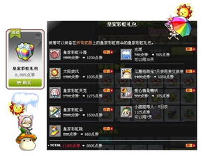 mxd.sdo最新爆料，2025冒险岛国服新职业竟藏这些实战神技？