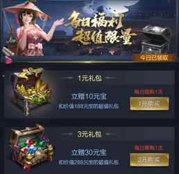 龙之谷领奖页面暗藏福利？2025最新隐藏奖励领取全攻略（附实时兑换码）