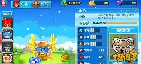 bb.sdo.com泡泡堂2025必看攻略，解锁隐藏角色+段位冲刺的3个关键技巧