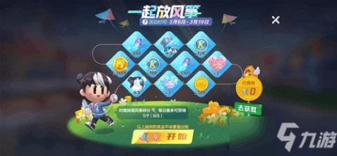 跑跑堂还能这么玩？职业选手私藏的3个冷门技巧，让你胜率飙升90%