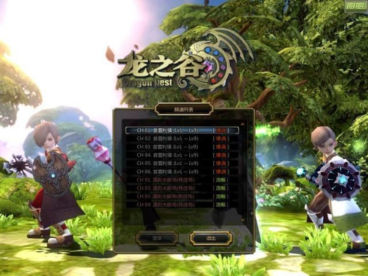 龙之谷点卡2025还值得买吗？3个鲜为人知的使用技巧+官方正品验证方法