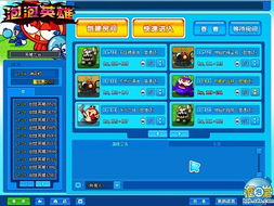 泡泡网站真的能拯救你的游戏荒?2025年硬核玩家私藏资源站深度揭秘 泡泡网站真的能拯救你的游戏荒?2025年硬核玩家私藏资源站深度揭秘