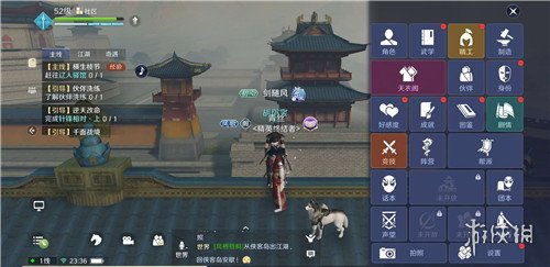 《天涯明月刀》手游黄元文揭秘:揭秘神秘盟会成员身份! 《天涯明月刀》手游黄元文揭秘:揭秘神秘盟会成员身份!