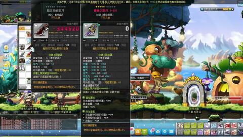 2025冒险岛隐藏地图速刷攻略，如何3天肝出满星暴君装备？