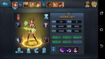 茉莉专武跳跳虎属性技能深度解析,打造最强输出阵容攻略 茉莉专武跳跳虎属性技能深度解析,打造最强输出阵容攻略