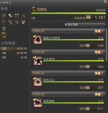 最终幻想14官网2025隐藏福利大盘点，鲜为人知的萌新快速起步通道你找到了吗？