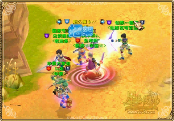 星尘传说2025，隐藏职业觉醒如何颠覆PVP格局？老玩家实战揭秘