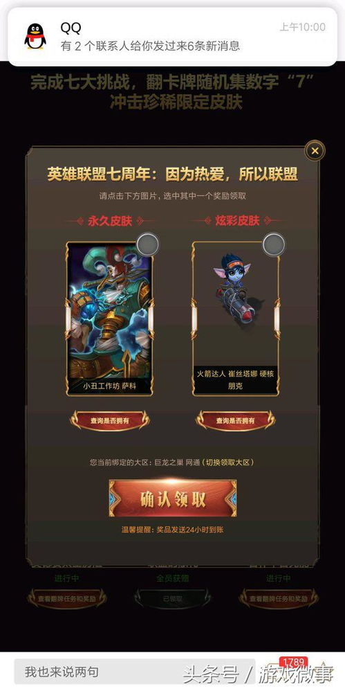 新热血英豪，2025隐藏连招秒破防？王者玩家都在练的实战套路曝光！