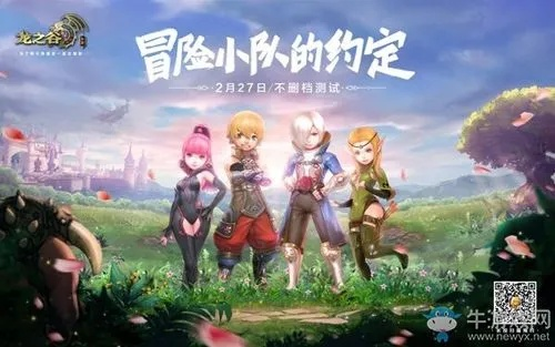 龙之谷是免费的吗？内行人揭秘真实付费机制，零氪党这样玩不花冤枉钱