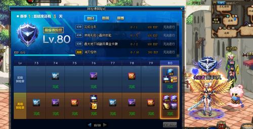 2025新英雄年代私服哪家稳？老玩家实测3款零氪友好服（附开服时间表）