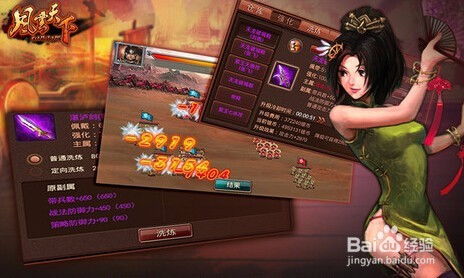 风云问鼎天下私服真的靠谱吗？2025独家实测+零氪3天霸服秘诀