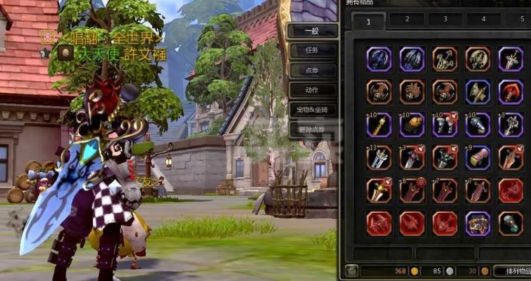 龙之谷交易所还能赚金币吗？2025年这5个稀缺道具值得蹲守！