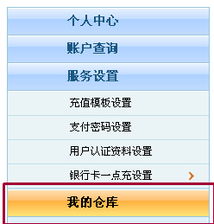 pay.sdo.com充值避坑，2025年最新游戏支付技巧你掌握了吗？