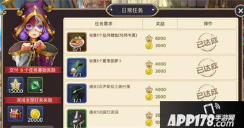 龙之谷新手任务隐藏福利全揭秘，如何3小时速升20级不踩坑？