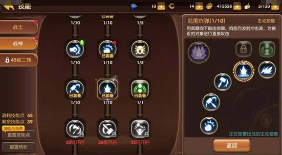 龙之谷加点还在乱点？2025全职业专属最优解+伤害提升30%实测揭秘