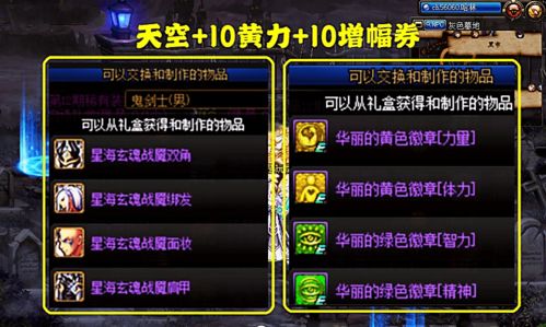 永恒官网2025最新入口+隐藏福利，90%玩家都错过的这些你知道吗？