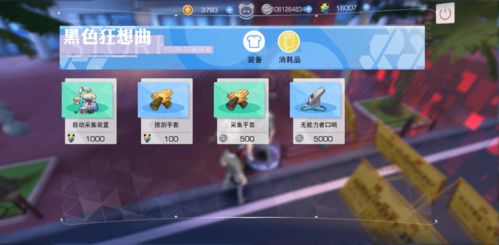 彩虹岛官方下载总踩雷？2025正版渠道+老玩家独家避坑技巧