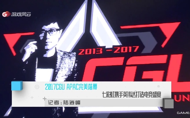 游戏风云vsPLU，十年电竞江湖终极对决，谁才是玩家心中的初代目神坛？