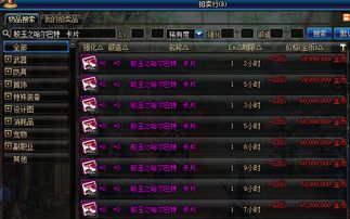 彩虹岛2回归玩家必看，2025新职业暗语者真的无解？3天满级秘籍来了