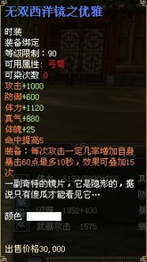 速戳sdo.com！2025盛大游戏官网隐藏福利&经典IP新动向全解析