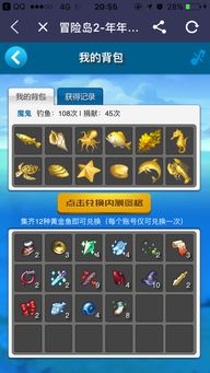 2025冒险岛游戏下载哪里最安全？独家官方直连通道揭秘！