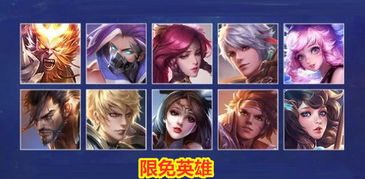 7.14版本隐藏福利曝光？王者玩家必看的上分密码与皮肤彩蛋解析