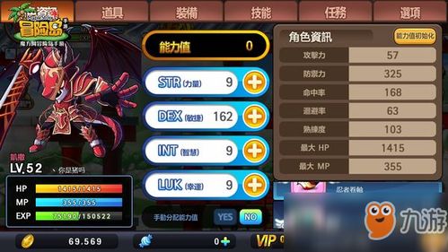 冒险岛伴侣2025还能用吗?老玩家亲测的隐藏功能与效率提升秘籍! 冒险岛伴侣2025还能用吗?老玩家亲测的隐藏功能与效率提升秘籍!