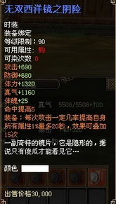 权威揭秘bfo.sdo.com高玩私藏PVP连招，新手看完3天就能上钻石！