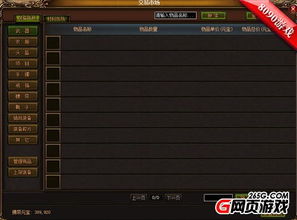 游戏寄售行水有多深？3个冷门技巧让你卖货快3倍还不被坑！