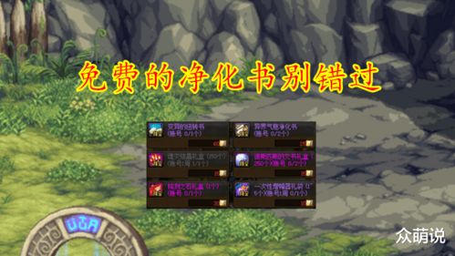 冒险岛国服2025隐藏福利曝光？星界裂隙首通攻略+平民职业推荐