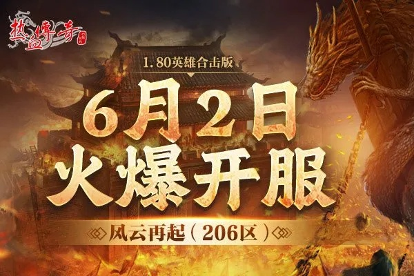 fy.sdo.com藏着多少2025风云玩家必抢的隐藏福利？90%老玩家都漏了！