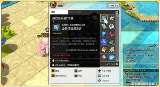 冒险岛OL2025，战神技改输出反降？隐藏地图爆率触发条件竟藏在这！