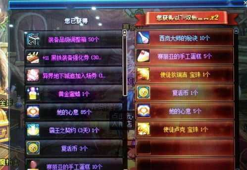 龙谷2025终极隐藏副本曝光，零氪玩家如何3天速通拿神装？