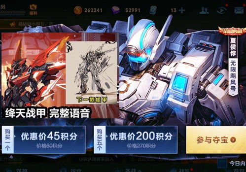 2025 AION官网隐藏福利曝光？老玩家都不知道的职业强度榜&新手速升攻略