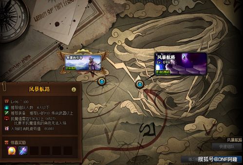 龙之谷世界，2025独家实测隐藏副本爆率机制，这3个细节90%玩家都忽略了？