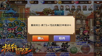 冒险岛吧老玩家私藏，2025年还能挖到的绝版装备&隐藏任务？