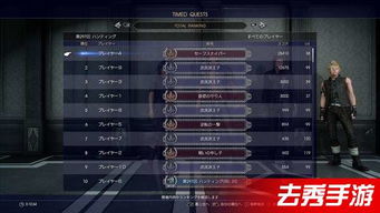 最终幻想14 6.5版本隐藏机制，如何抓住职业天花板突破的最后红利？