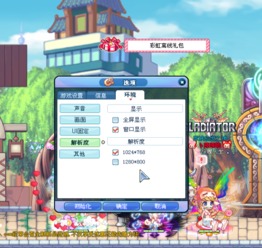 彩虹岛2025，隐藏职业觉醒秘钥曝光？老玩家都在抢的3个必刷副本！