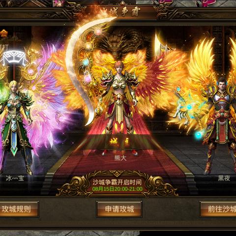 传奇归来吧，2025骨灰私藏！秘境爆率翻倍+战法道合击新公式曝光？